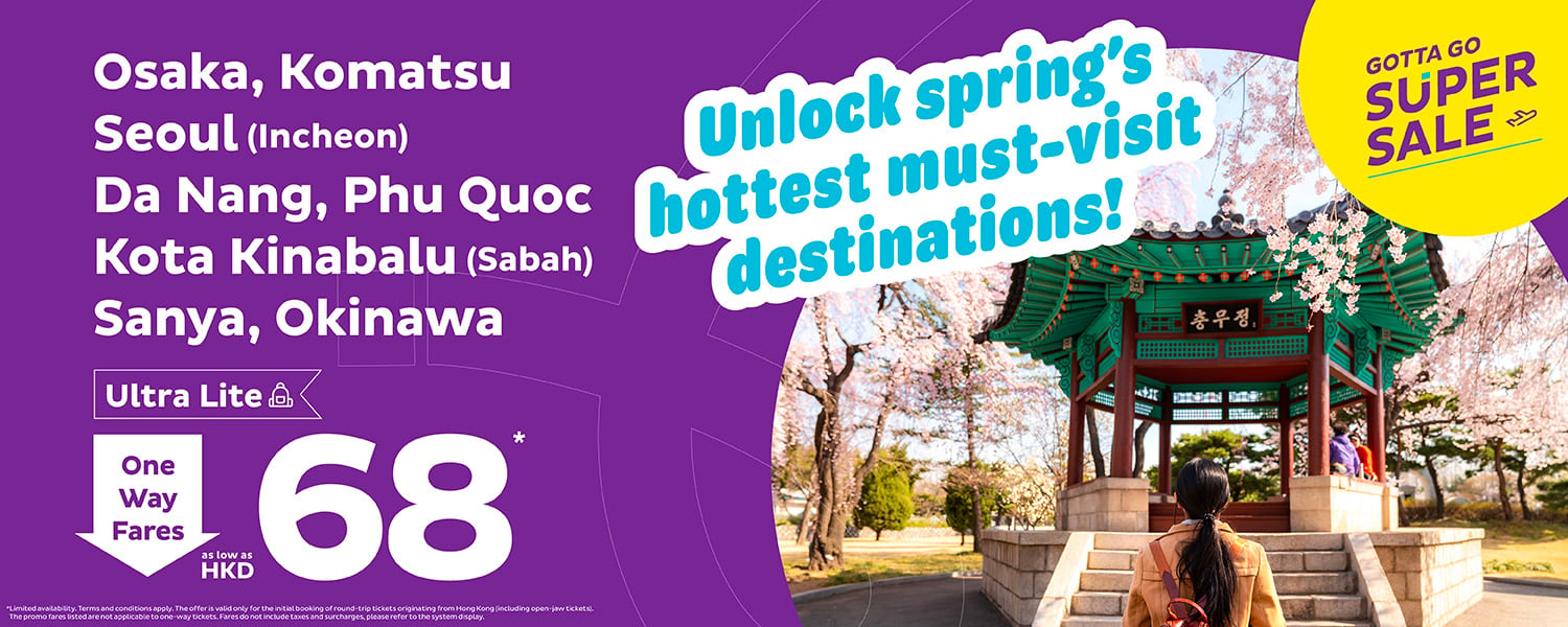 week6-ggsupersale_web-banners_desktop-1500x600-EN