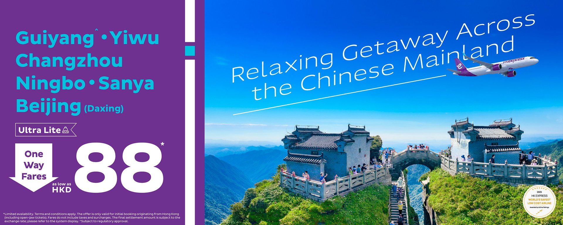 week31-cn-sale_web-banners_desktop-1500x600-EN