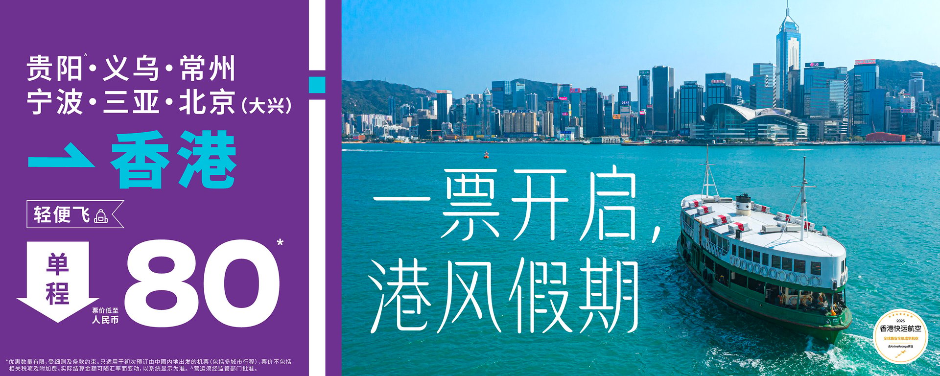 week31-cn-sale_web-banners_desktop-1500x600-SC