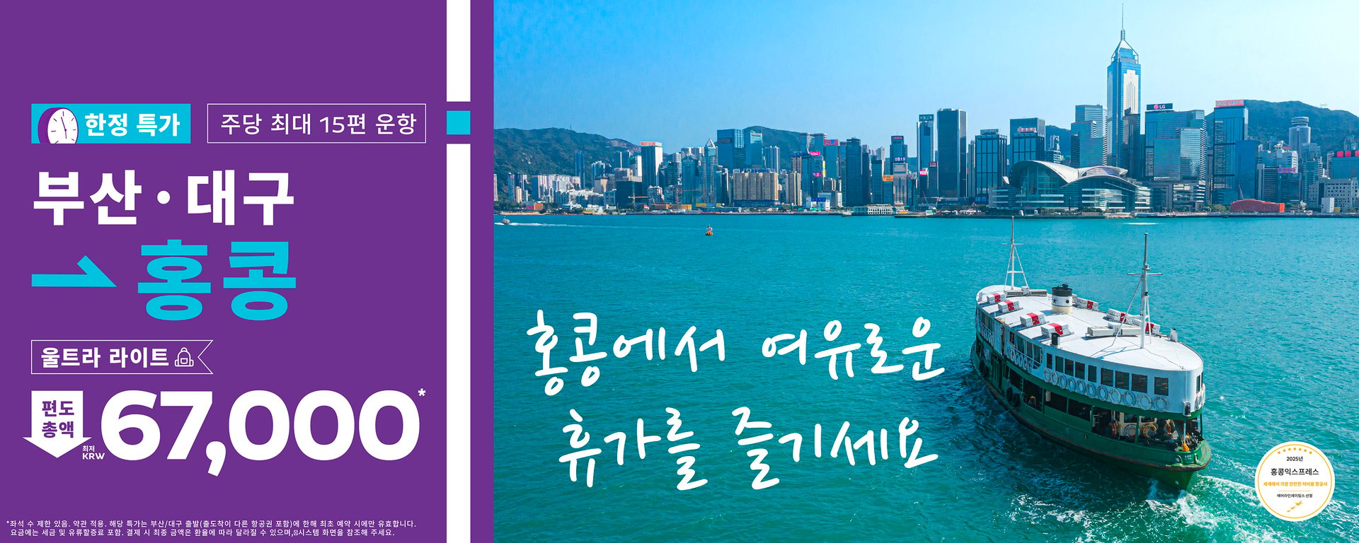 week34-pus-tae-sale_web-banners_desktop-1500x600-KR