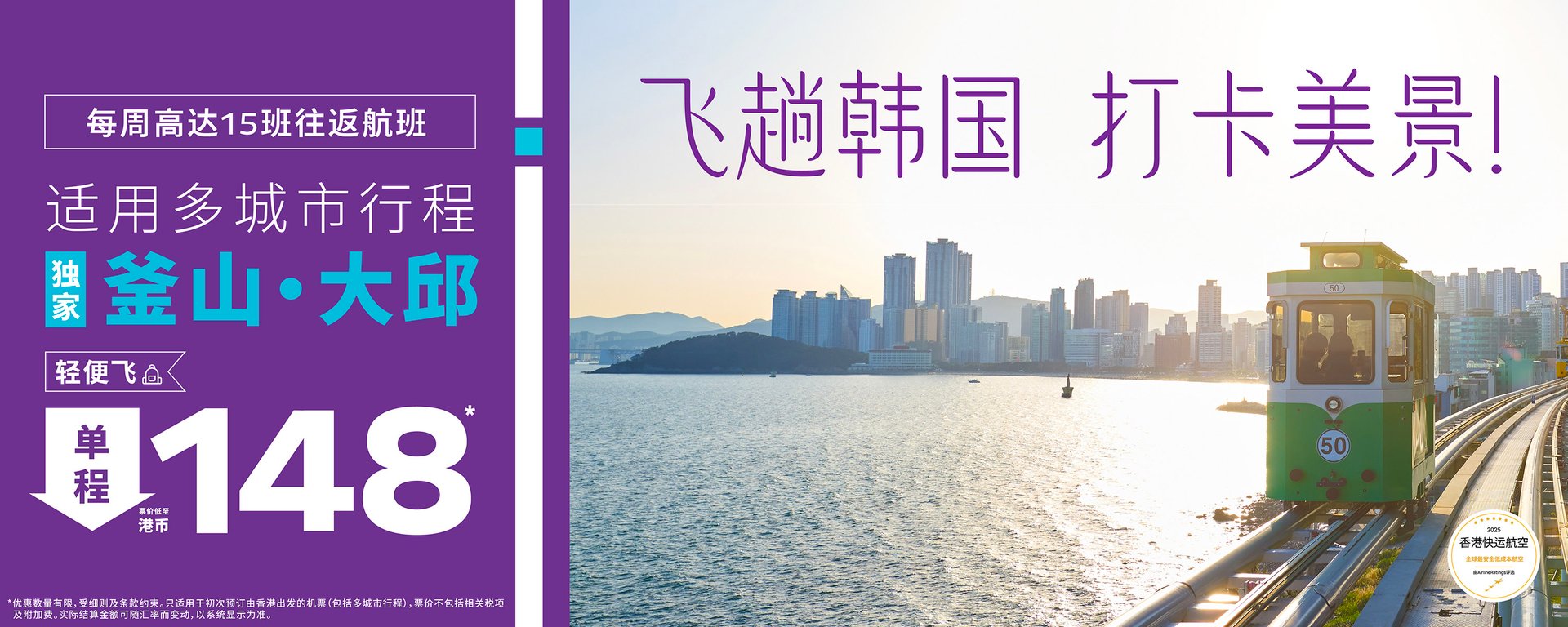 week34-pus-tae-sale_web-banners_desktop-1500x600-SC