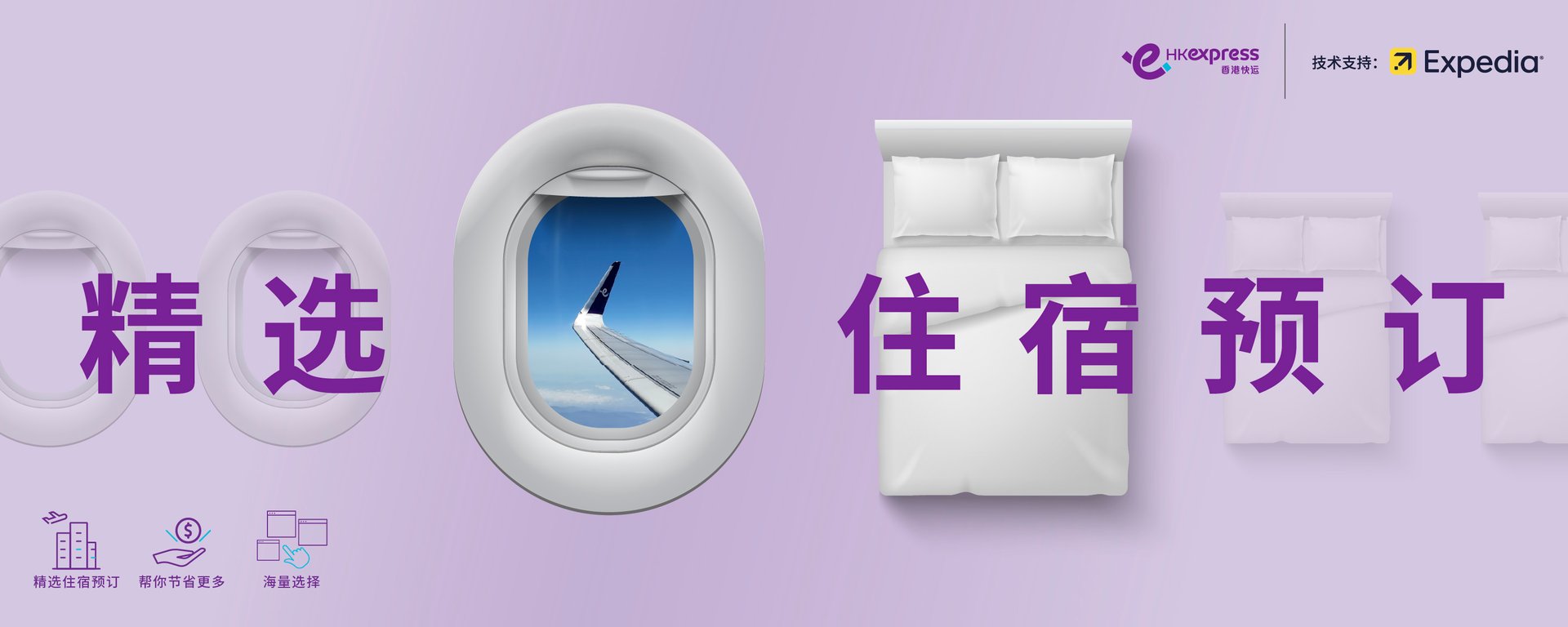 expedia