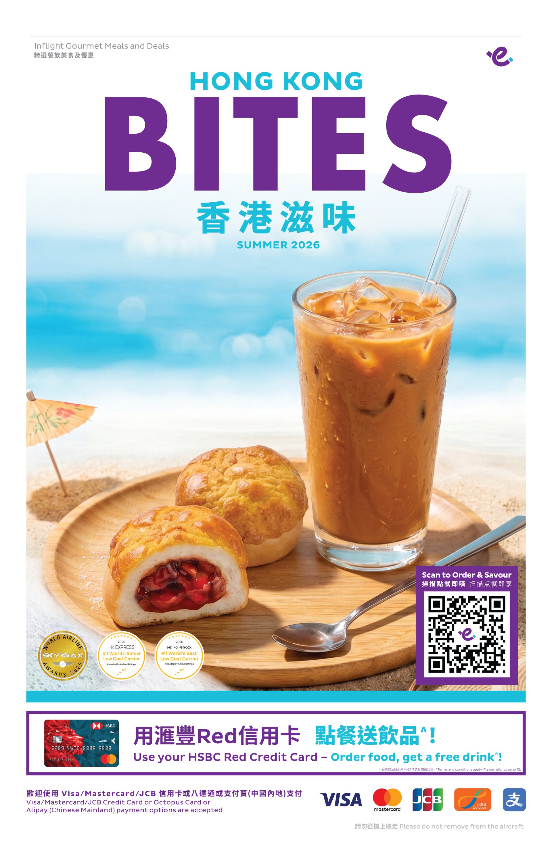 HKBITES_2607_Cover