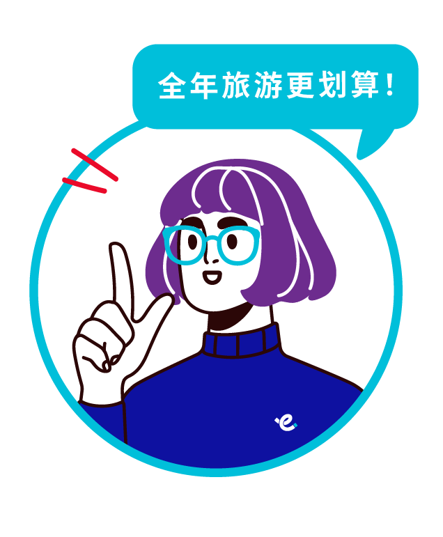 chat-board-icon-emma_v2-03