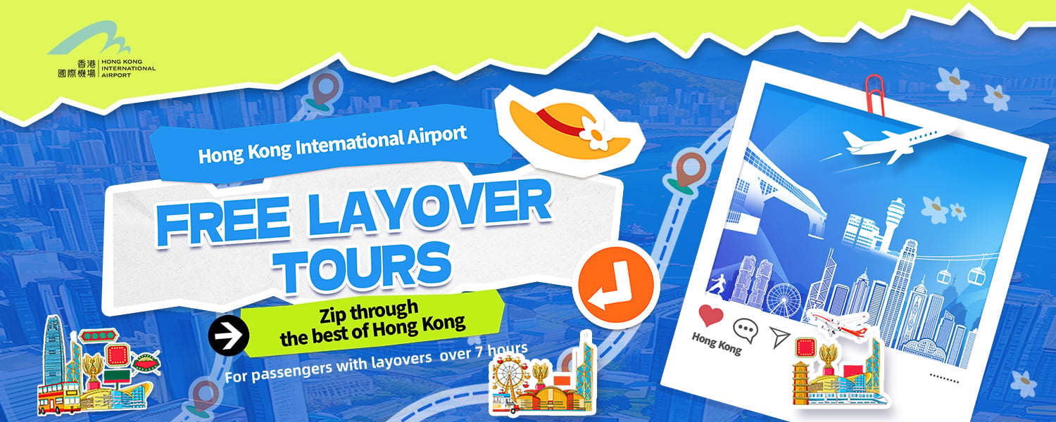 HKIA Free Layover Tours
