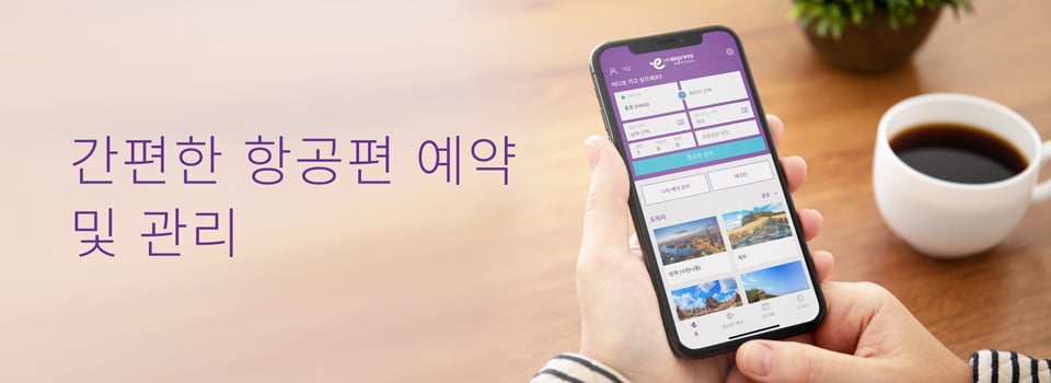 mobile-app-web-banners_960x350_kr