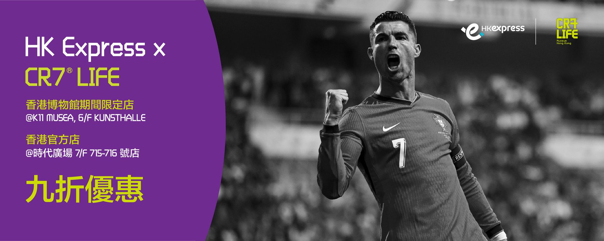 cr7