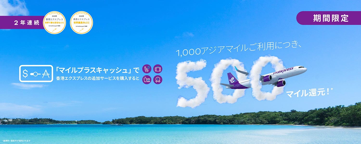 Jun_MPC_500_banner_desktop-1500x600-JP