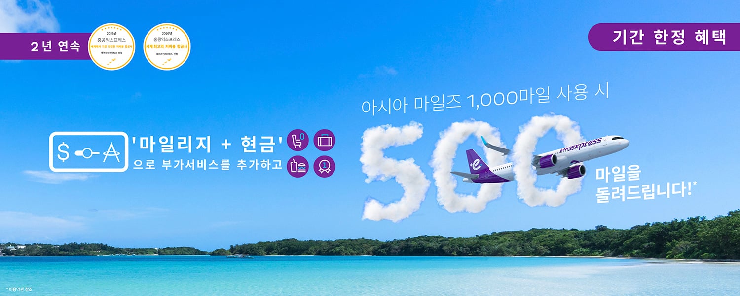 Jun_MPC_500_banner_desktop-1500x600-KR