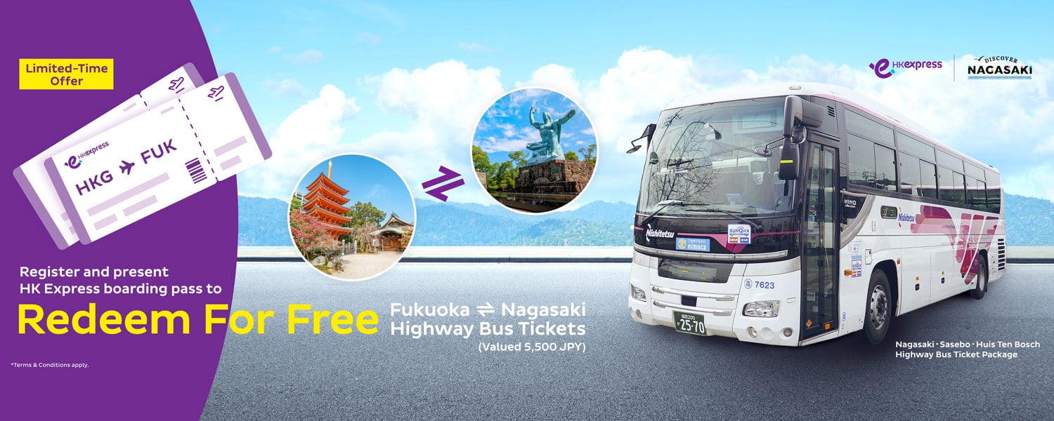 fuk-ngs-bus_web-banners-202309_landing-1500x600-en