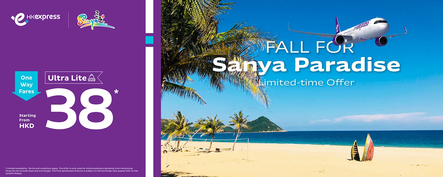 SYX flashsale