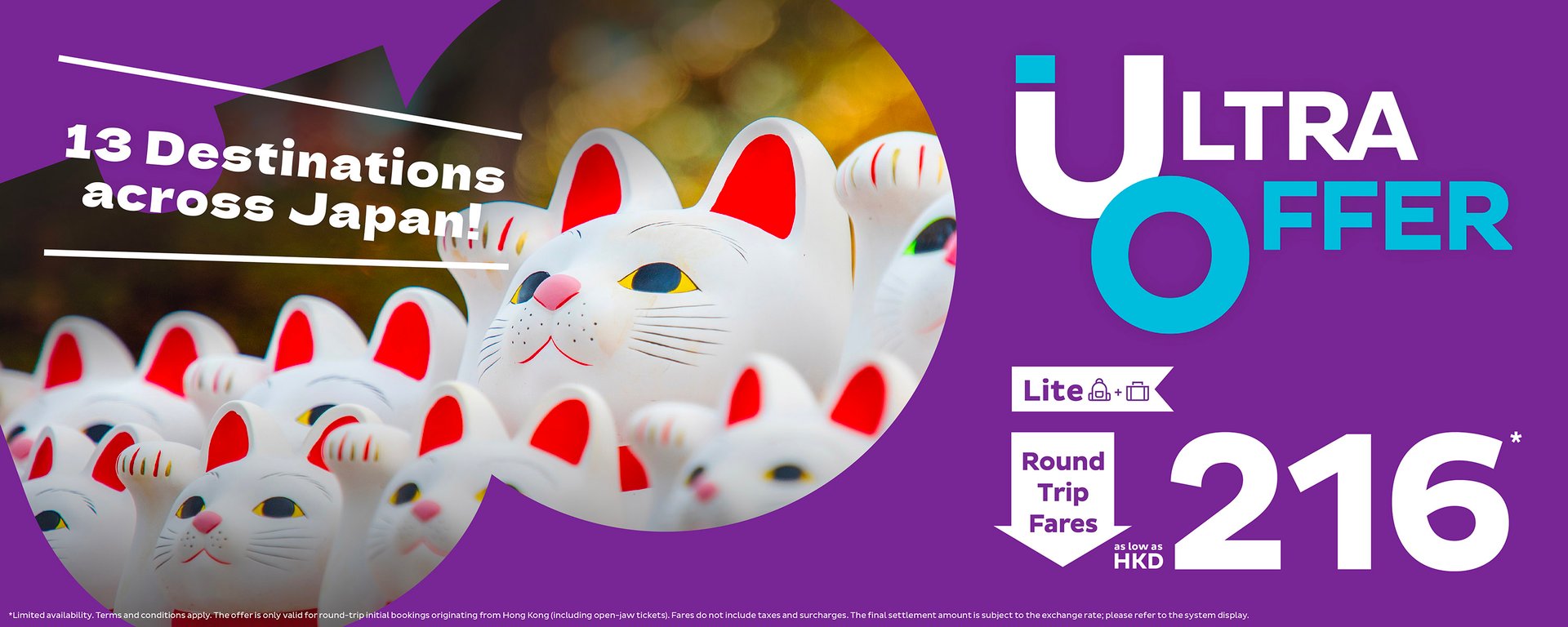 week28-ultra-offer-allJP_web-banners_desktop-1500x600-EN