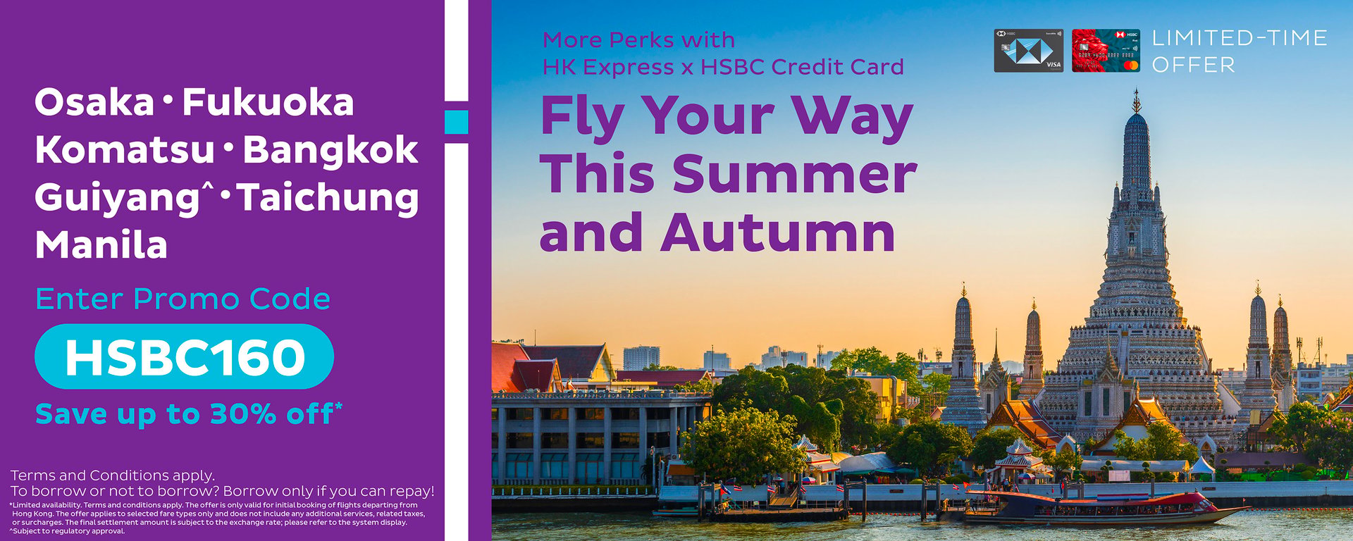 week28-hsbc-promo_web-banners_desktop-1500x600-EN
