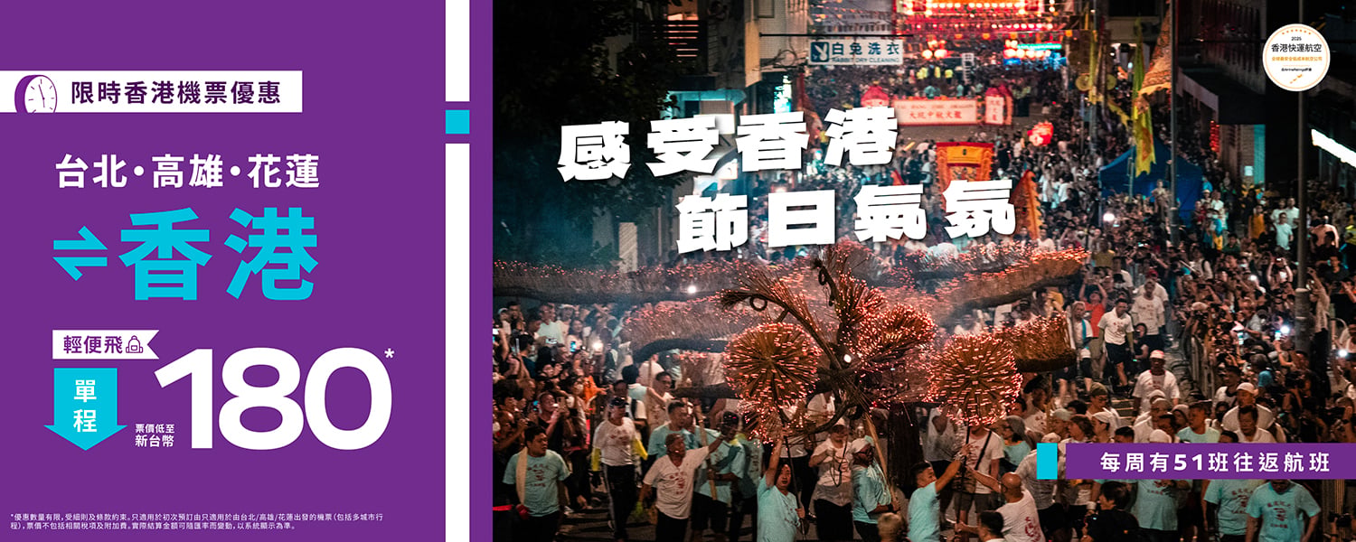 TW-sale_banner_desktop-1500x600-TW