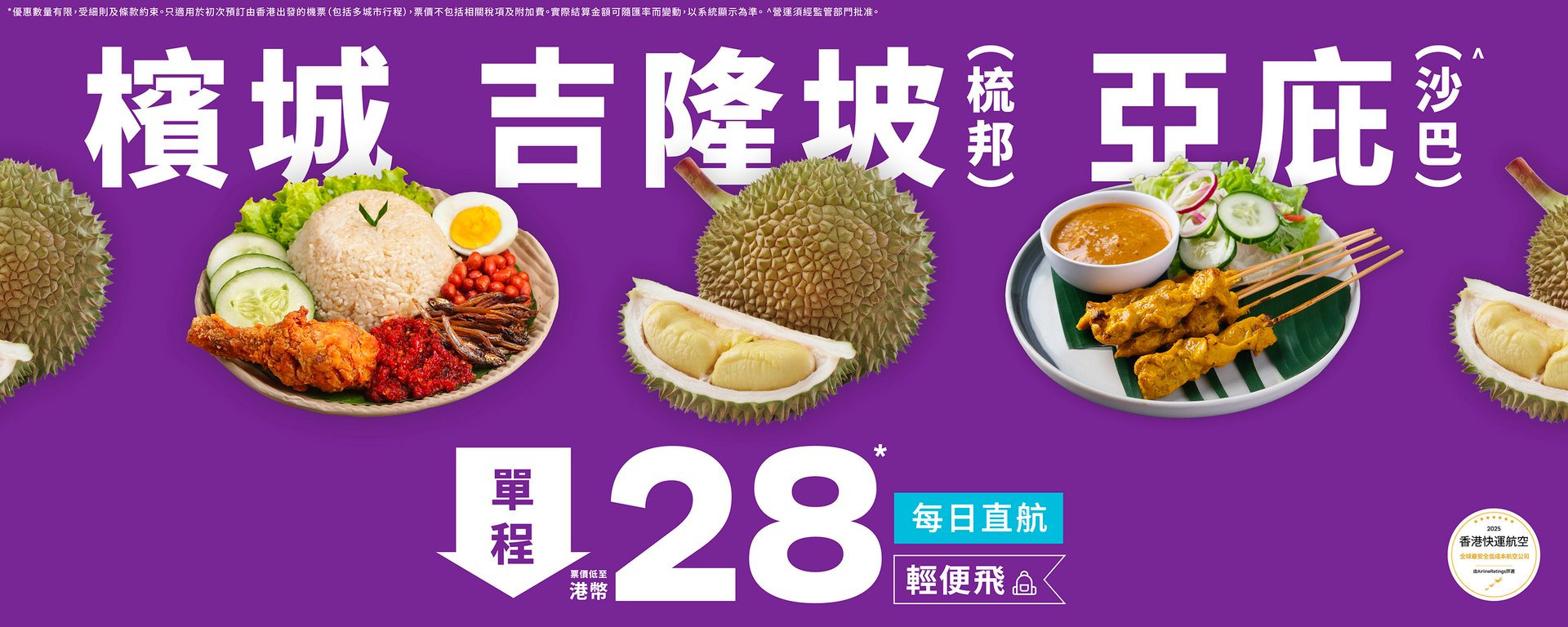 week36-my-sale_web-banners_desktop-1500x600-TC