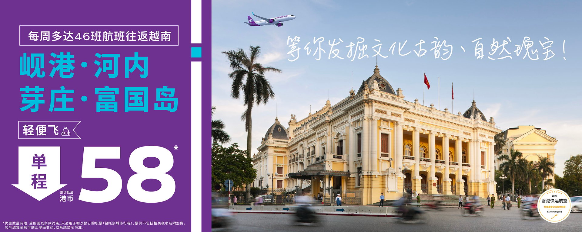 week38-vn-sale_web-banners_desktop-1500x600-SC