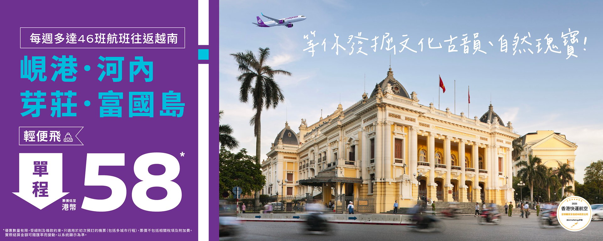 week38-vn-sale_web-banners_desktop-1500x600-TC