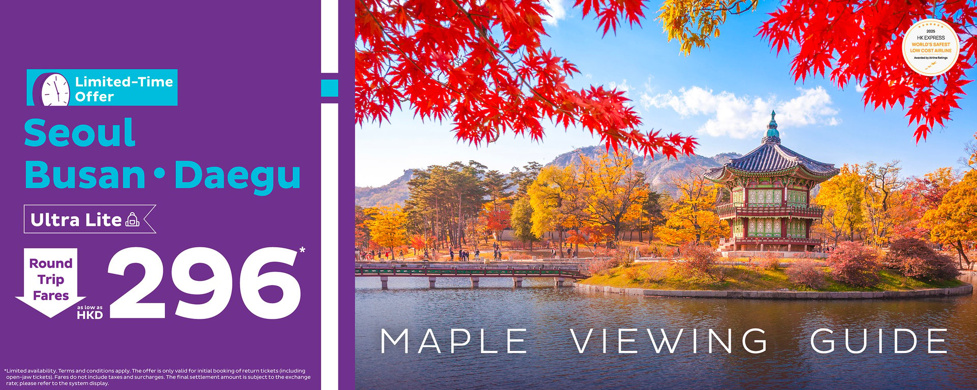 week41-icn-pus-tae-sale_web-banners_desktop-1500x600-EN