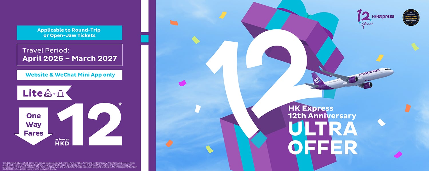 anniversary sale