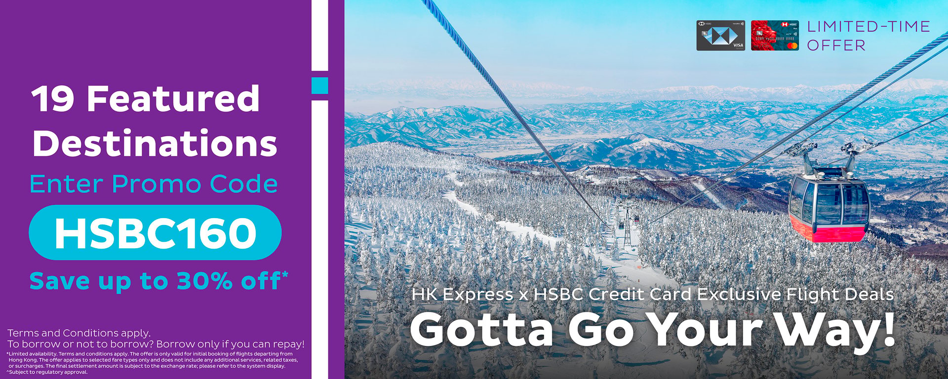 week46-hsbc-promo_web-banners_desktop-1500x600-EN
