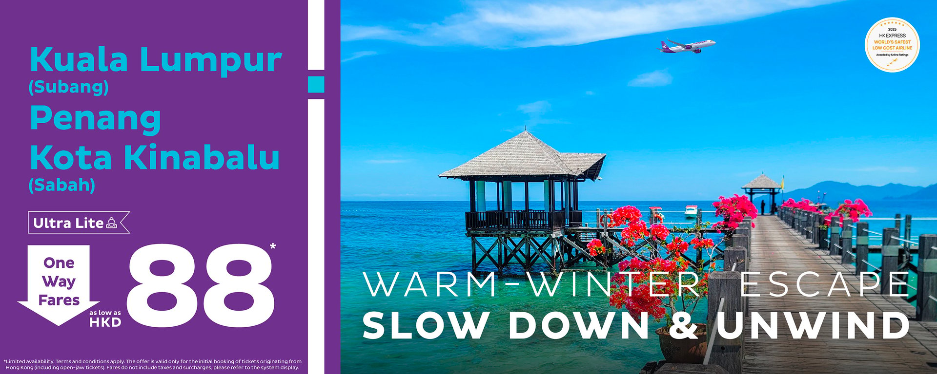 week48-my-sale_web-banners_desktop-1500x600-ENHK