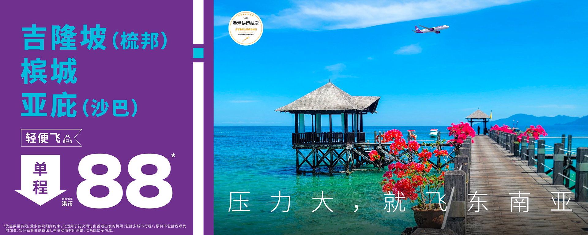 week48-my-sale_web-banners_desktop-1500x600-SC
