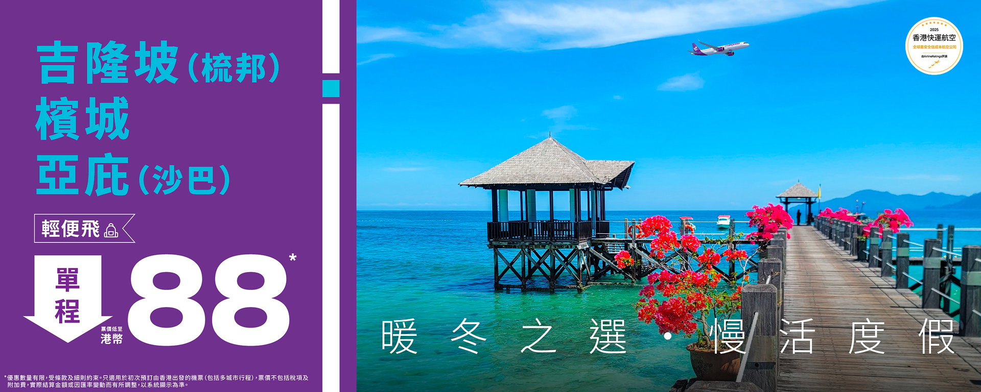 week48-my-sale_web-banners_desktop-1500x600-TC
