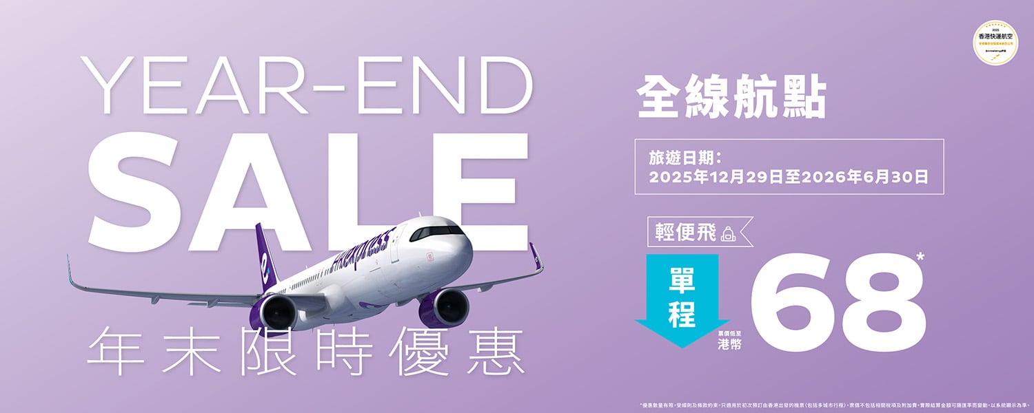 xmas_sale_banners_desktop-1500x600-TC_updated