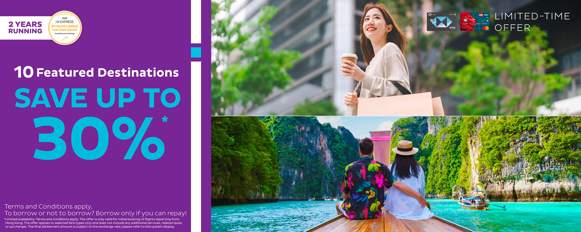 26feb-hsbc-promo_web-banners_desktop-1500x600-EN