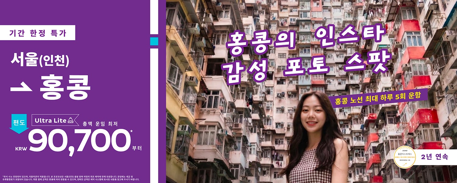 ICN sale_banner_desktop-1500x600-KR