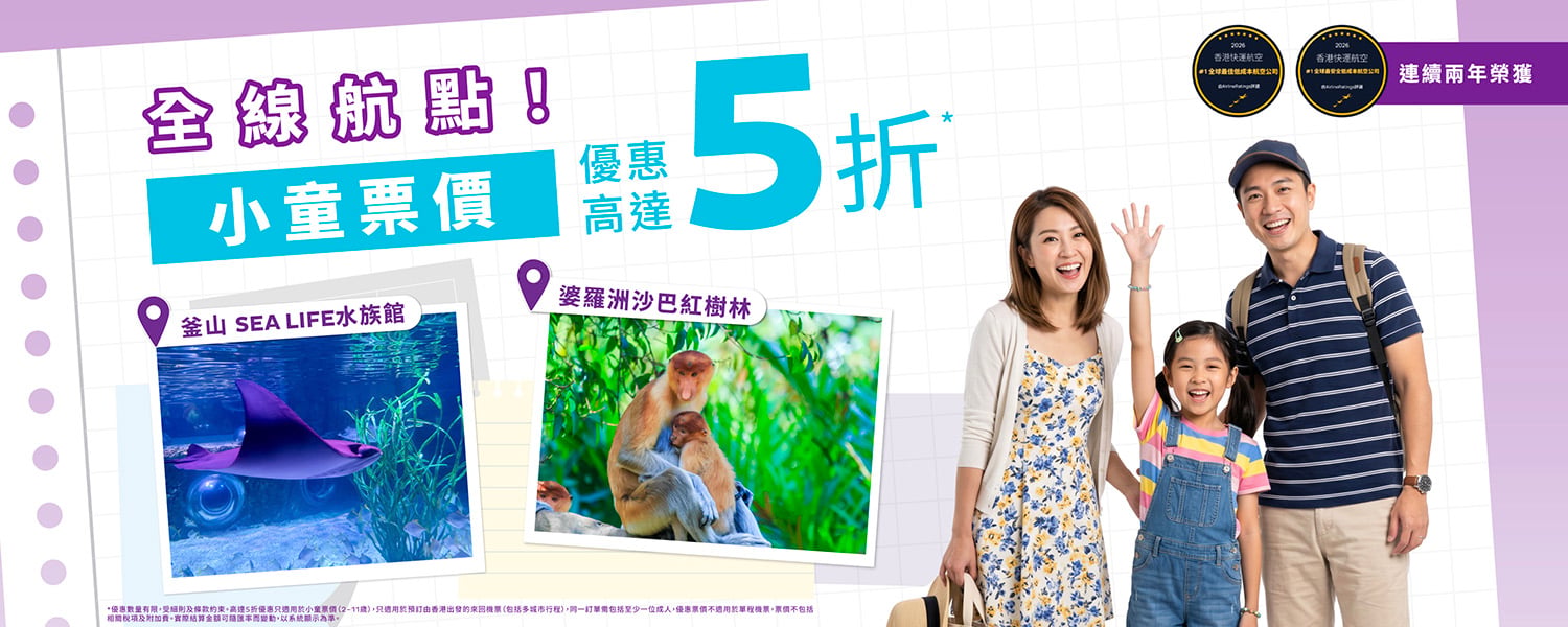 summer-sale_banner_desktop-1500x600-TC