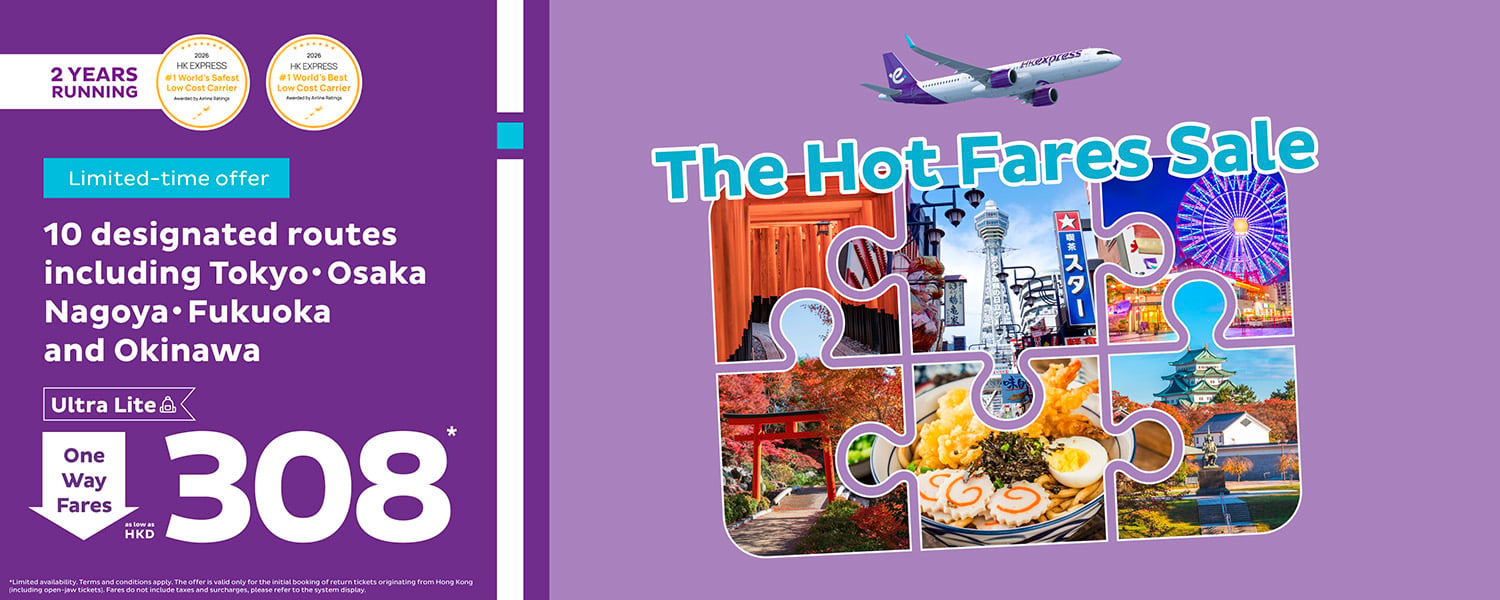 JP-sale_banner_desktop-1500x600-EN