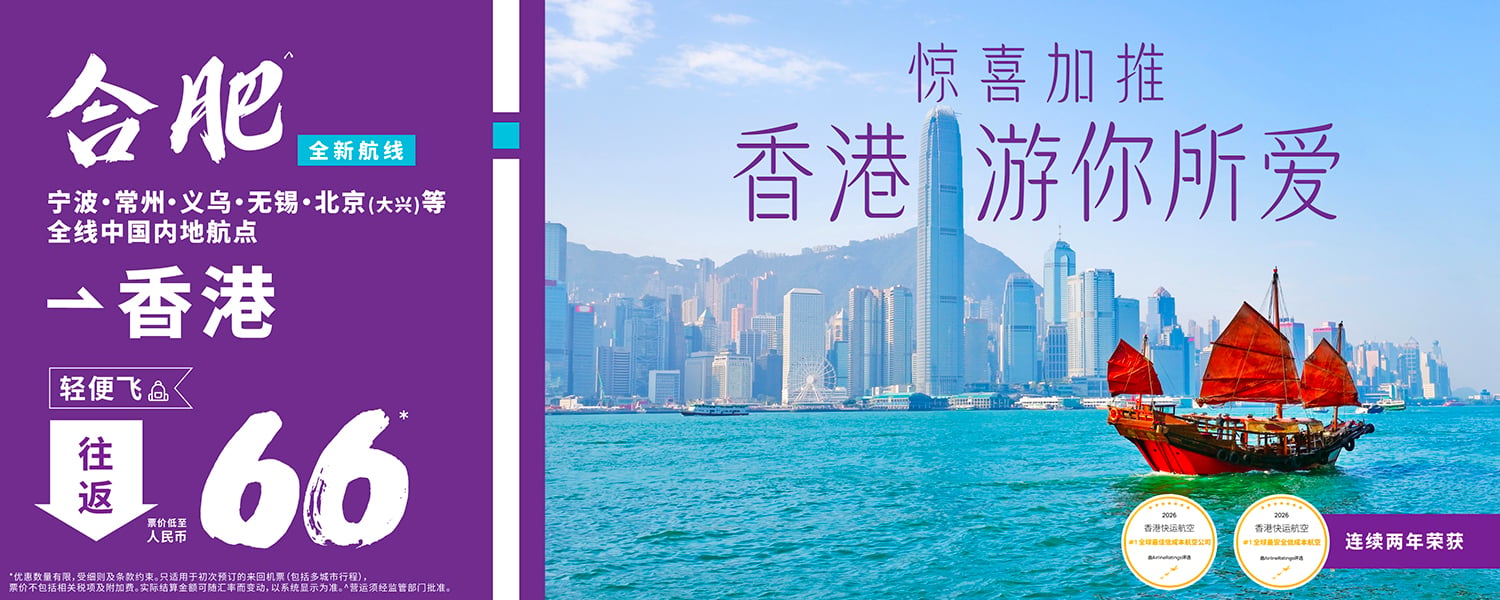 HEF Sale_Banner_desktop-1500x600-SC