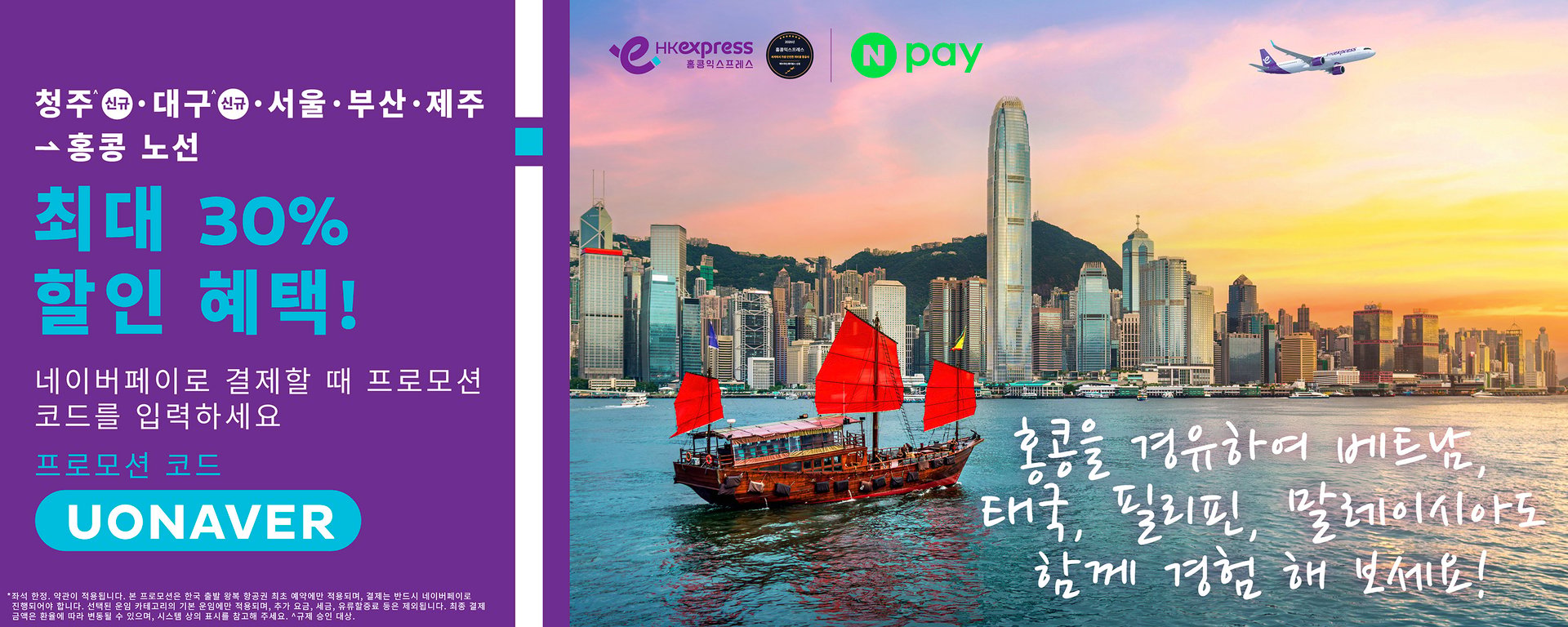 week23-kr-naverpay_web-banners_desktop-1500x600-KR