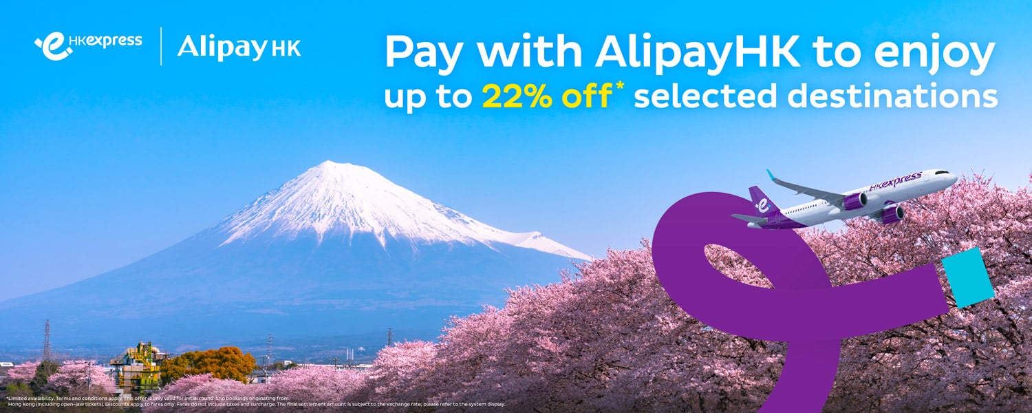 ny-alipay-promo_web-banners_desktop-1500x600-EN
