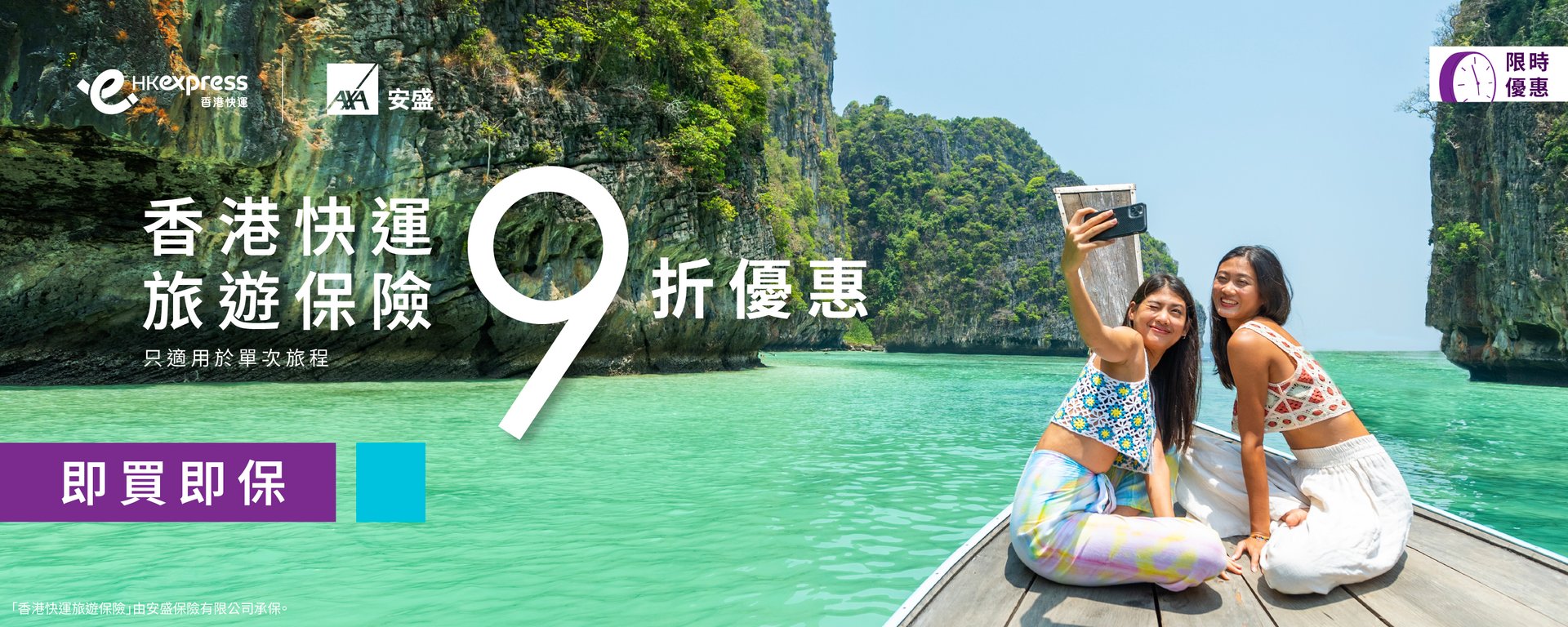 axa_insurance_20250527