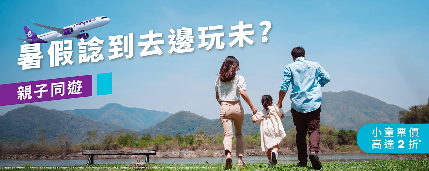 childpromo_20250512