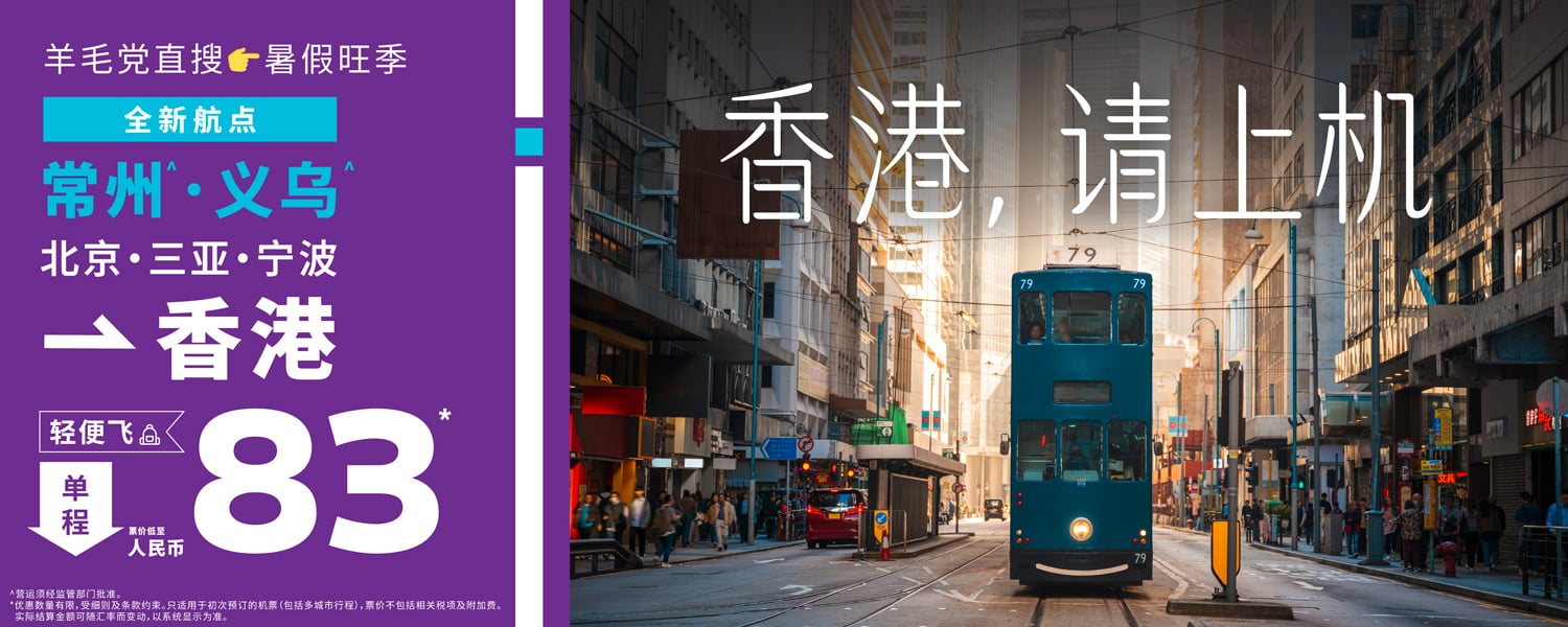 week19-cn-sale_web-banners_desktop-1500x600-SC