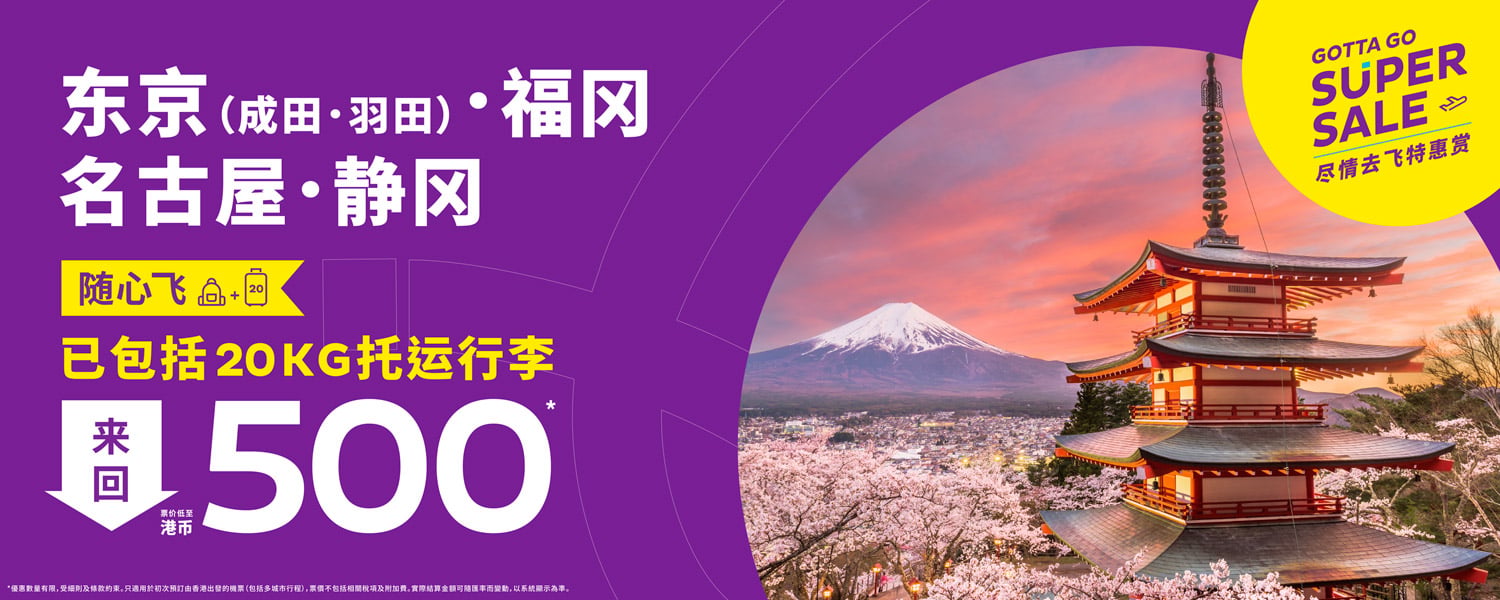 week4-ggsupersale_web-banners_desktop-1500x600-SC