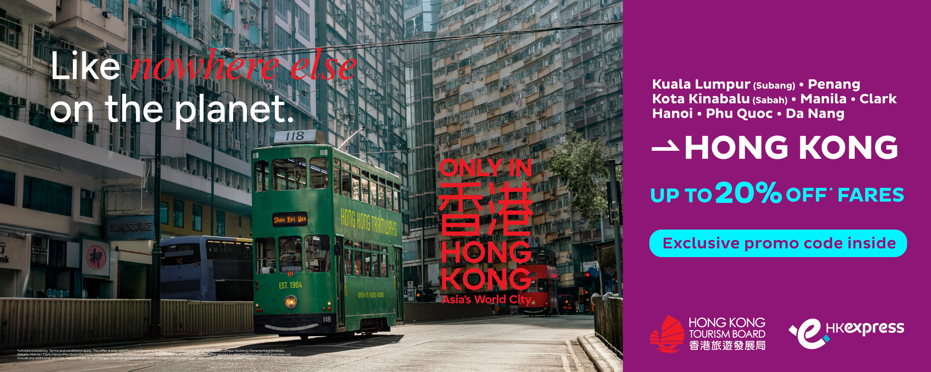 202608 WK37 HKTB IB Flash sale_mobile-1170x495-EN