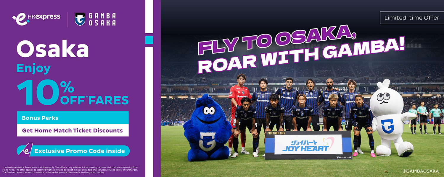 gamba-sales_banner_desktop-1500x600-EN