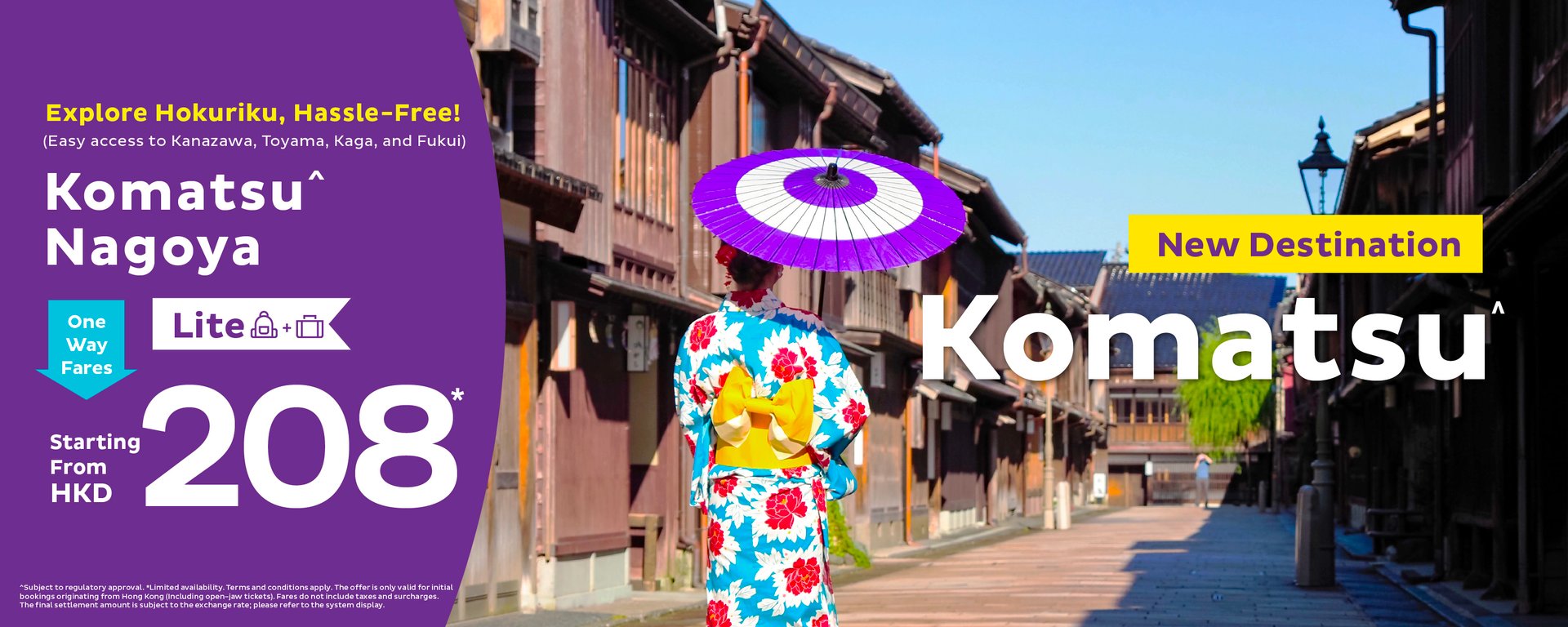 KMQ Launch Sale_banner_desktop-1500x600-EN 2