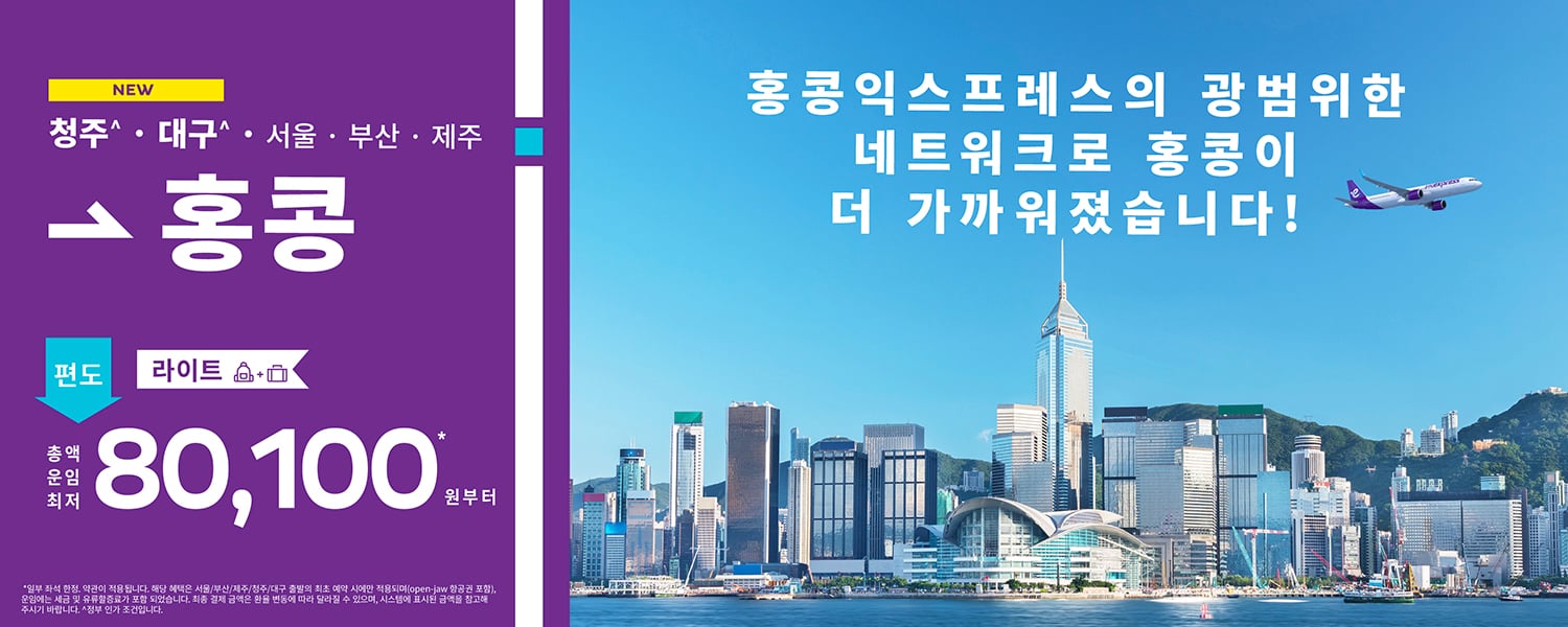 Week15 KR sale_banner_desktop-1500x600-KR