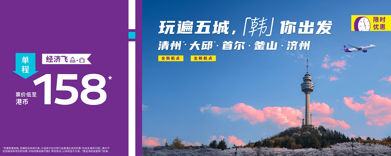 kr_flashsale_20250424