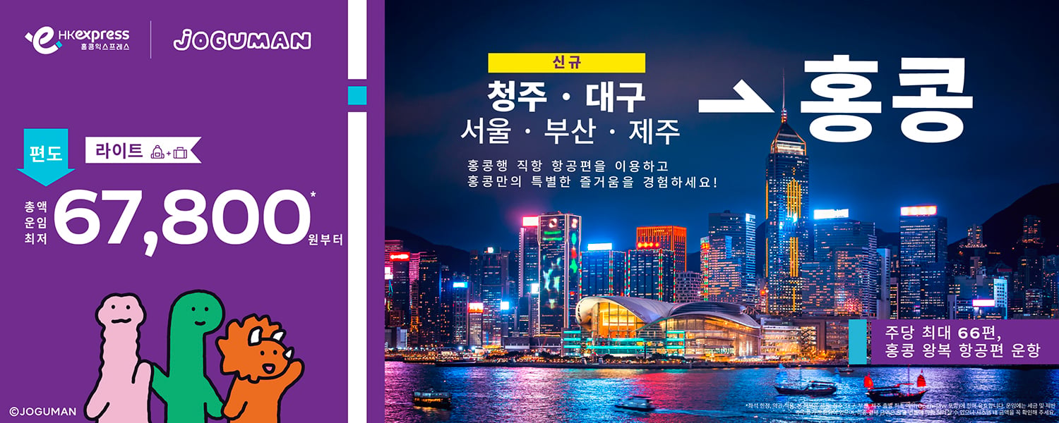 KR Flash Sale with JGM_banner_desktop-1500x600-KR