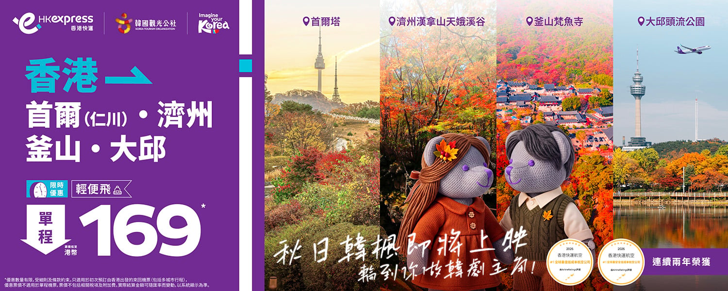 202608 Week34 KTO sale_banner_desktop-1500x600-TC