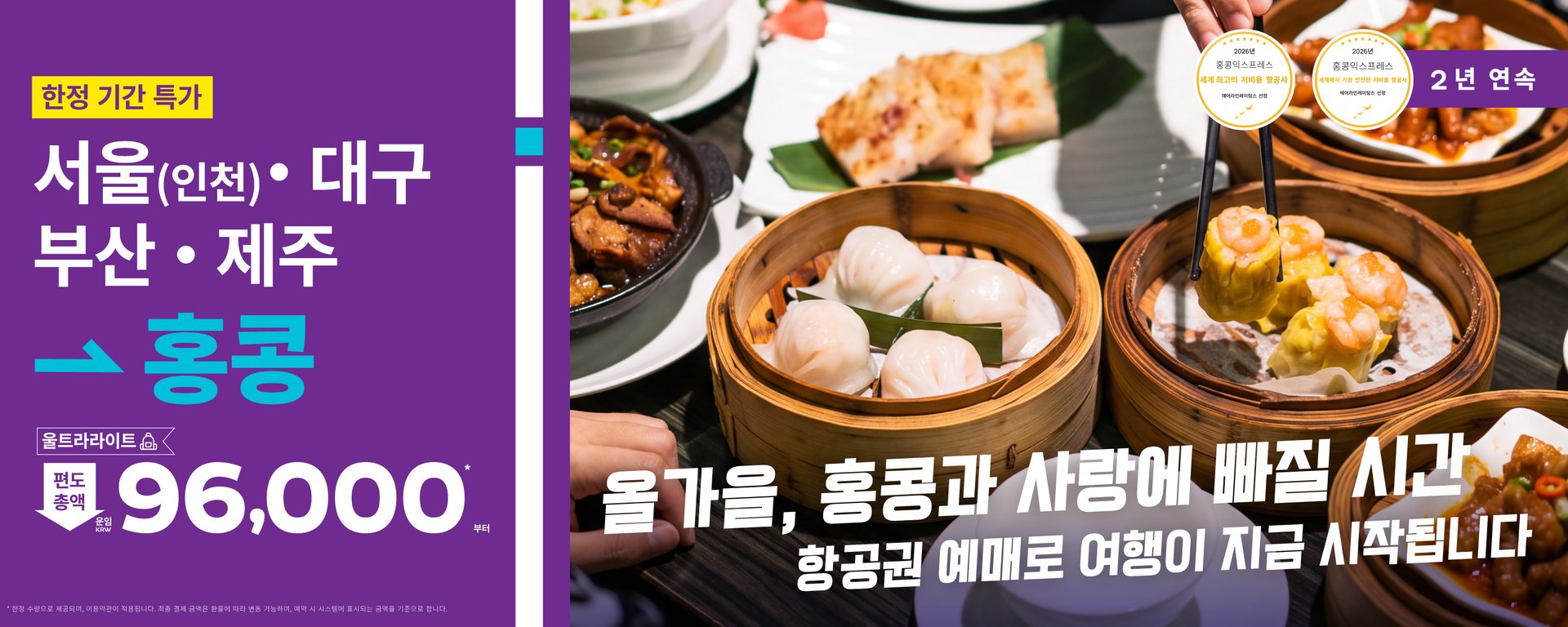 202608 Week34 KTO sale_desktop-1500x600-KR