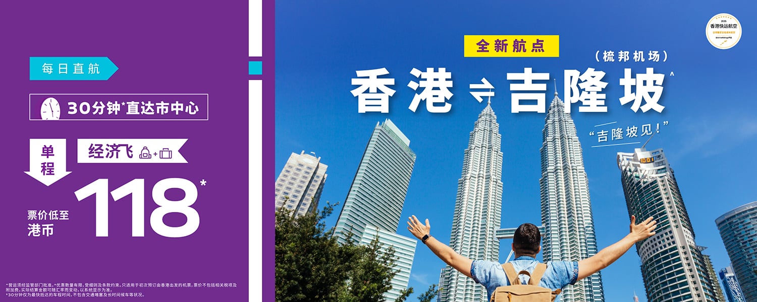 SZB Launch Sale_banner_desktop-1500x600-SC