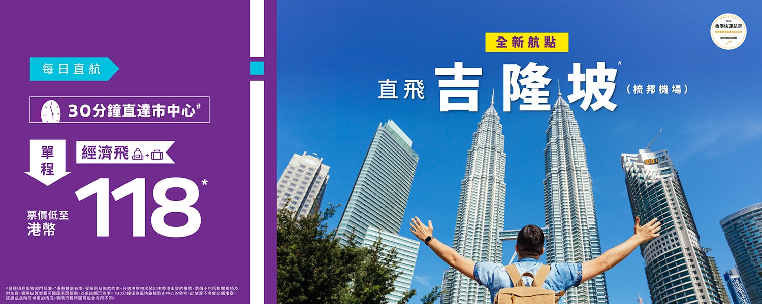 SZB Launch Sale_banner_desktop-1500x600-TC