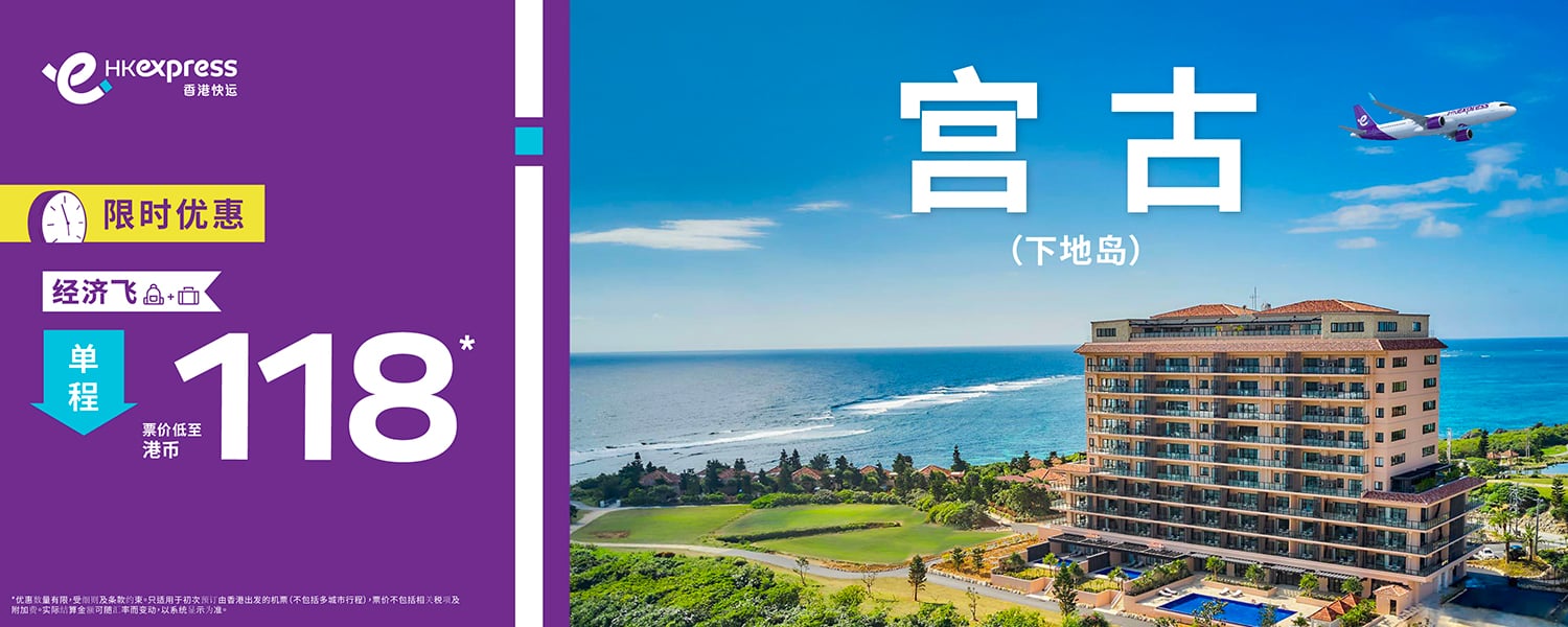 SHI sale_banner_R1_desktop-1500x600-SC